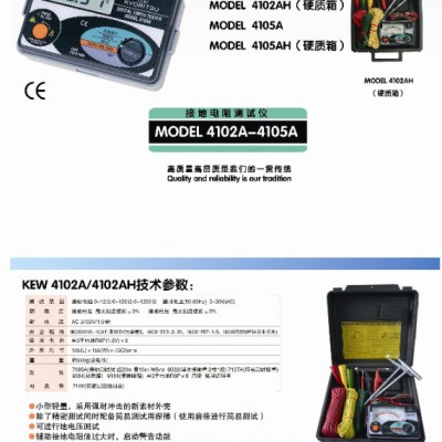 克列茨MODEL 4102AH接地电阻测试仪|4102AH图2