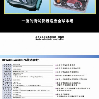 克列茨MODEL 3132A兆欧表|3132A绝缘电阻测试仪图2