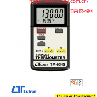 路昌LUTRON TM-934S双通道温度计