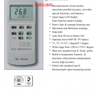 路昌LUTRON TM-916HA 双通道温度表（带数字校正）