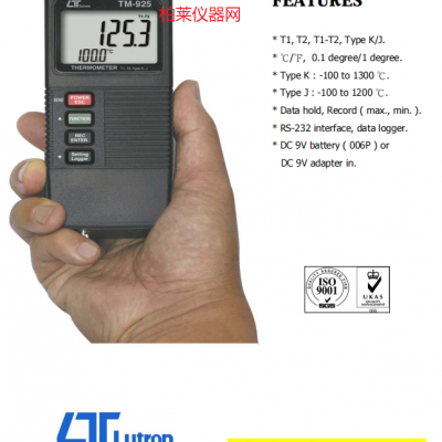 路昌LUTRON TM-925 双通道温度计