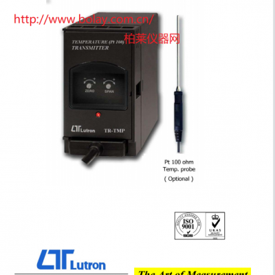 路昌LUTRON TR-TMP1A4 温度变送器(P