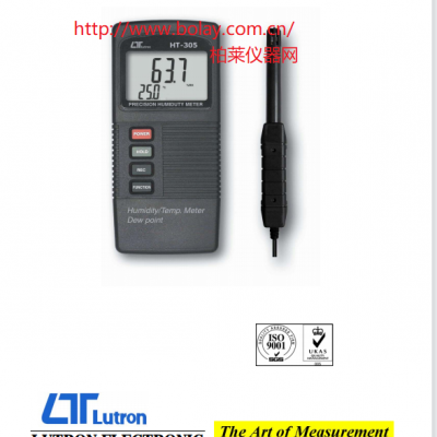 路昌LUTRON HT-305 温湿度+露点仪