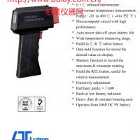 路昌LUTRON TM-919AL 红外线测温仪