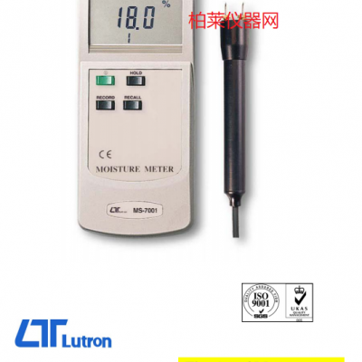 路昌LUTRON MS-7001 经济型水分计