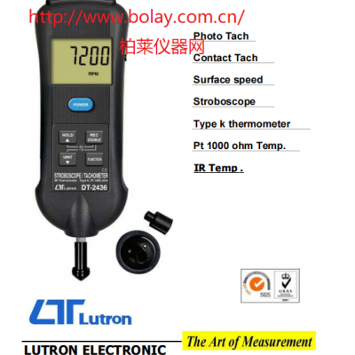 路昌LUTRON DT-2436频闪仪+温度测试