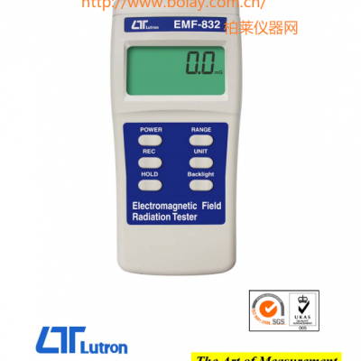 路昌LUTRON EMF-832电磁波测试仪