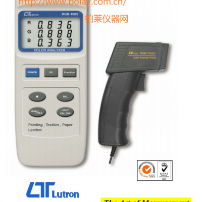 路昌LUTRON RGB-1002 色彩分析仪