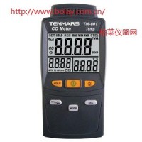 台湾泰玛斯TENMARS TM-801一氧化碳检测仪