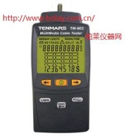 台湾泰玛斯TENMARS TM-903网络线测试器