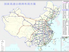 中国高速路总里程达16万公里