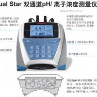 奥立龙Orion Dual Star D10P-70余氯测定仪