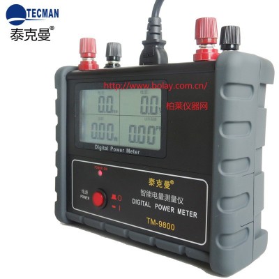 泰克曼 TM9800智能电量测量仪|TM-98