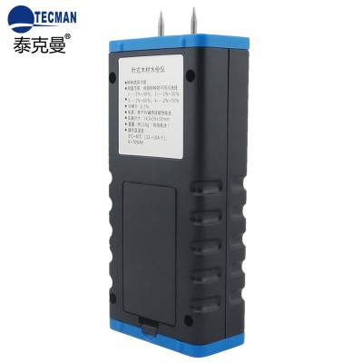 TM410数字式木材水分仪|TM-410图4
