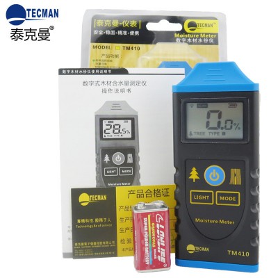 TM410数字式木材水分仪|TM-410图3