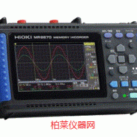 日置 MR8870-30存储记录仪