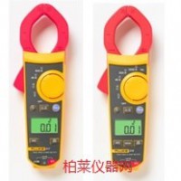 Fluke317|319直流数字钳形表