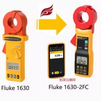 Fluke1630-2FC接地环路电阻测试钳表