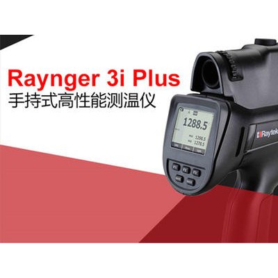 Fluke Raytek® Raynger® 3i Plus