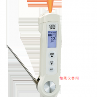 华昌盛 IR-95红外测温仪食品温度计