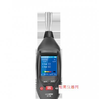 华昌盛DT-96空气质量检测仪/96B迷你