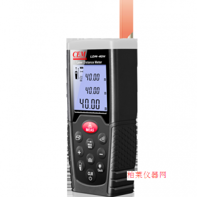 华昌盛 LDM-40H激光测距仪