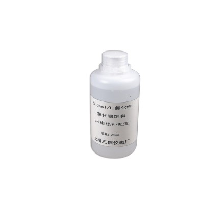 三信 3.5mol/L氯化钾pH电极补充液（