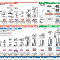 小野测器 NP-3000系列内置放大器型加速度传感器