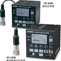 小野测器 VC-2200/3200振动比较器