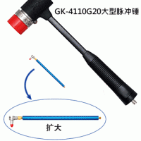小野测器 GK-4110G20(大型)  GK-2110(超小型)脉冲锤