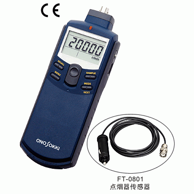 小野测器 FT-7200高性能FFT式手持转