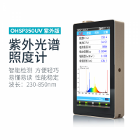 紫外光谱照度计 虹谱 OHSP-350UV