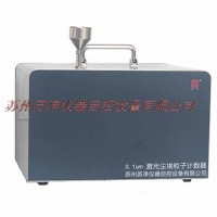 苏净 Remote 1104型尘埃粒子计数器-在线监测