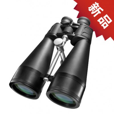 欧尼卡 天眼系列20X80大目镜长