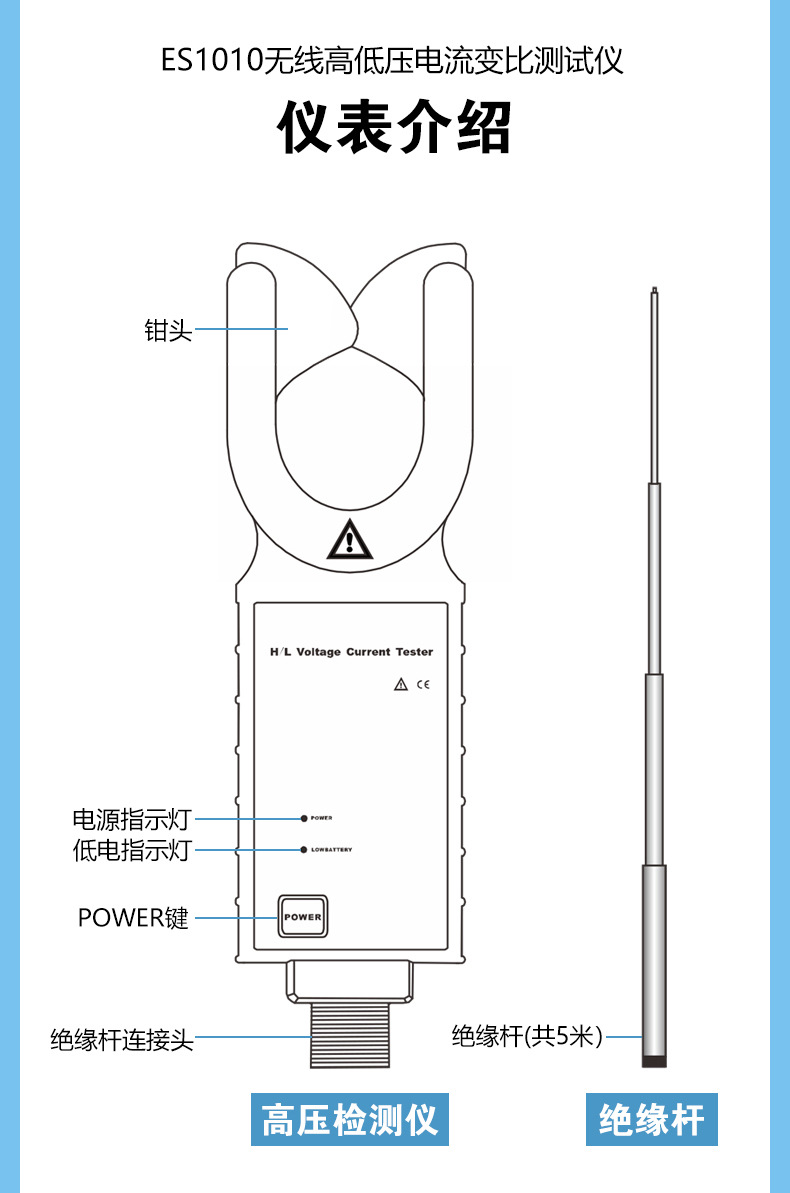 ES1010详情页_05