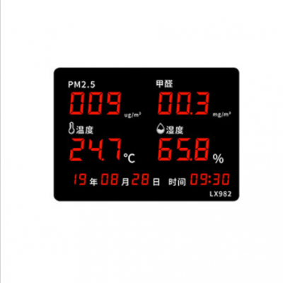 清迈 LX982 PM2.5温湿度计