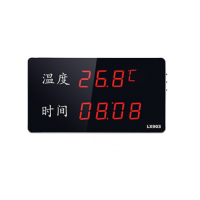 清迈 LX903电子温度计