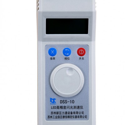 德信 DSS-10型 LED闪光测速仪图2