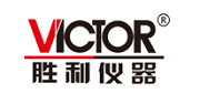 胜利victor-深圳柏莱科技有限公司