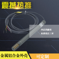 乐享 FG6010 新款金属型温湿度变送器