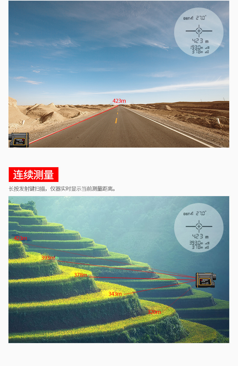 深达威测距望远镜激光测距仪红外线室外手持电子测量仪高尔夫距离-tmall_08