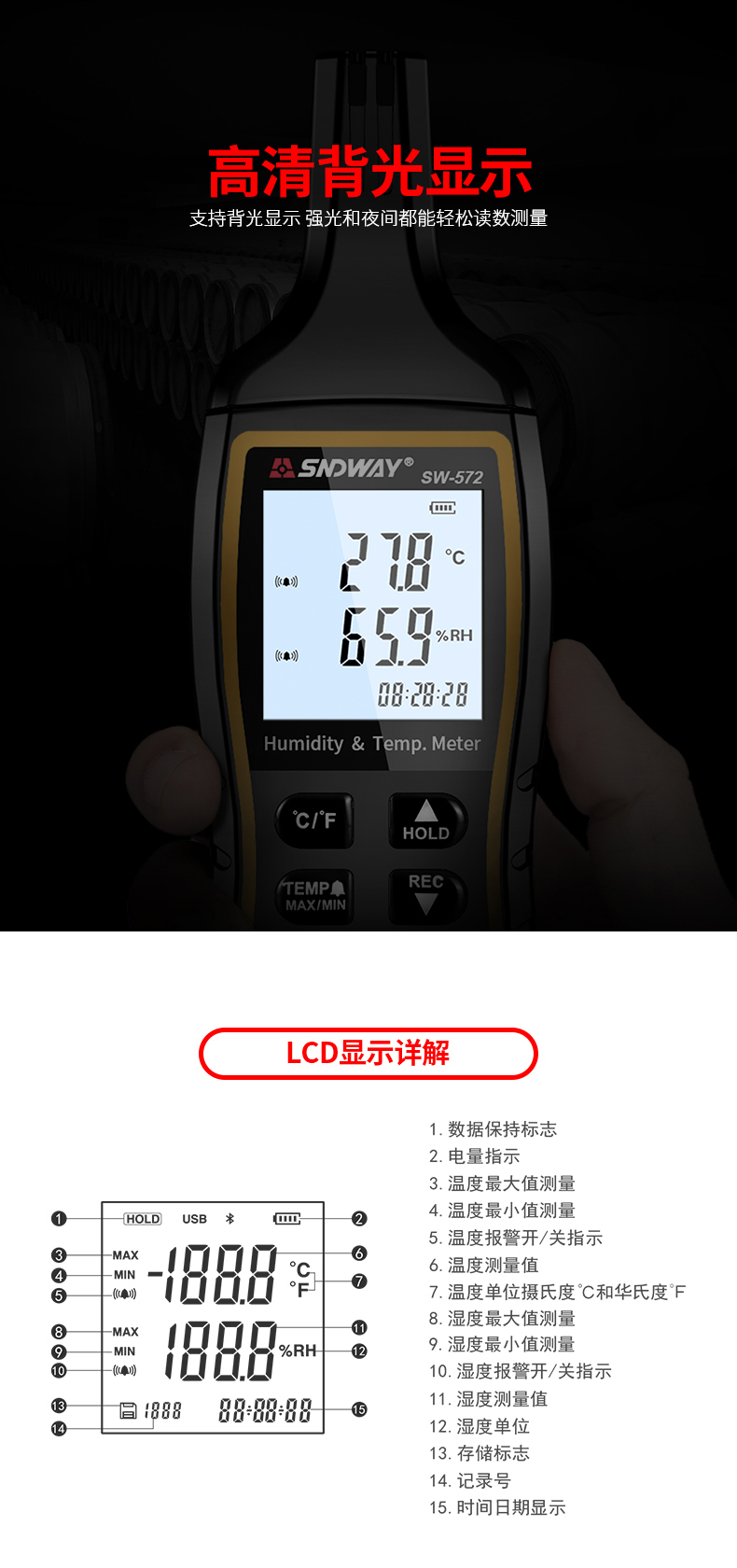 深达威温湿度计家用高精度室内外电子温度工业手持数字温湿表大棚-tmall_07