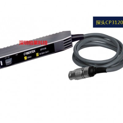 CP3120 CP3030 CP3050 高频电流探头 放大器 知用图2