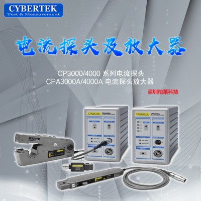 CP3120 CP3030 CP3050 高频电流探头 放大器 知用图3