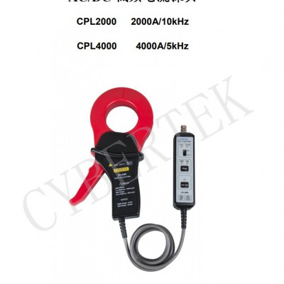 CPL4000电流钳 CPL2000电流探头 交流直流低频电流探头 知用图2