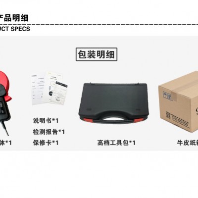 知用 CTB系列高精度电流探头 CTB500 500A/100kHz图2