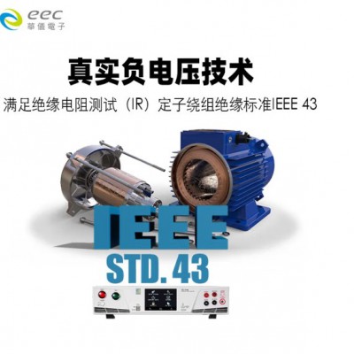 华仪eec SE7451交直流耐压绝缘电阻阻抗测试仪SE7430 SE7440图6