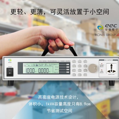 华仪eec 6705线性可编程交流电源 6720过载电流恒定输出功能图2