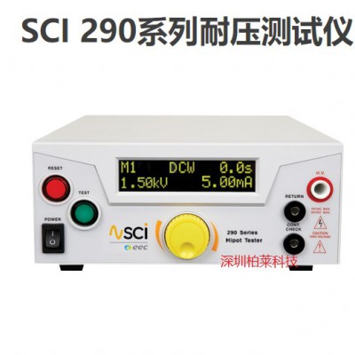 华仪EEC SCI290系列耐压测试仪 交直流测试仪