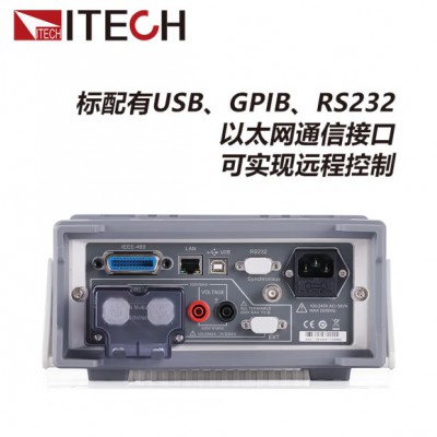 IT9121C功率分析仪 交流功率计600V/50A图3